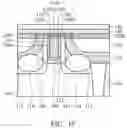 Fig. 07 - Semiconductor device structure and method for forming the same