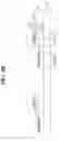 Fig. 22 - Light emitting device