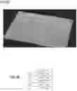 Fig. 08 - Method for producing an output coupling element for an optoelectronic component and optoelectronic component