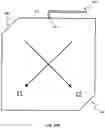 Fig. 70 - Antenna apparatus and mobile terminal