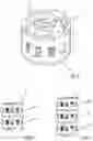 Fig. 05 - Electric machine, in particular for a motor vehicle