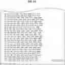 Fig. 71 - Data processing device and data processing method
