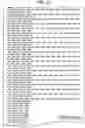 Fig. 43 - DATA PROCESSING APPARATUS AND METHOD