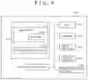 Fig. 05 - Application providing system, portable terminal devices, server device, application providing method and computer programs