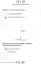 Fig. 05 - Phishing attack prevention for OAuth applications