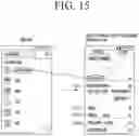 Fig. 17 - Electronic apparatus and control method thereof