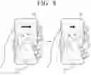 Fig. 12 - Electronic device and control method thereof