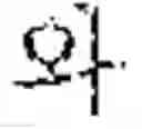 Fig. 02 - Image encoding/decoding method and device using same