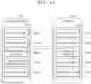 Fig. 17 - Apparatus and method for replacing and outputting advertisement