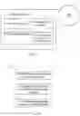 Fig. 09 - Mobility and load balancing target selection for unlicensed carriers