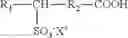 Fig. 10 - Hydrogen peroxide and peracid stabilization with molecules based on a pyridine carboxylic acid