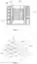 Fig. 09 - Three-dimensional structure heating unit and liquid guiding unit for atomizer of an e-cigarette