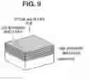 Fig. 07 - Waveguide, image transmission apparatus including waveguide, endoscope including waveguide, and endoscope system