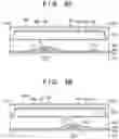 Fig. 05 - Radiation imaging apparatus, control method of the same, control apparatus, and radiation imaging system