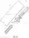 Fig. 15 - Multi-component vaginal insert