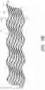 Fig. 10 - DEFORMABLE LUMEN SUPPORT DEVICES AND METHODS OF USE