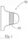 Fig. 06 - Fastening systems comprising nonwoven substrates with hooks formed integrally thereon
