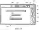 Fig. 07 - Patient support apparatus having an integrated limb compression device