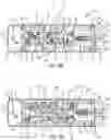 Fig. 12 - PILL CUTTER DEVICE