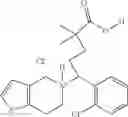 Fig. 77 - COMPOUNDS, COMPOSITIONS AND METHODS USEFUL FOR CHOLESTEROL MOBILIZATION