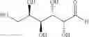 Fig. 68 - Dually derivatized chitosan nanoparticles and methods of making and using the same for gene transfer in vivo