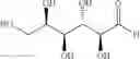 Fig. 70 - Dually derivatized chitosan nanoparticles and methods of making and using the same for gene transfer in vivo