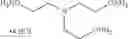 Fig. 47 - Aldehyde scavenger and method for removing aldehydes