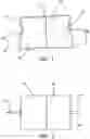 Fig. 02 - Insufflation stabilization system
