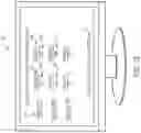 Fig. 14 - RFID system for facilitating selections at a table game apparatus