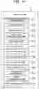 Fig. 08 - GAME PROGRAM, AND GAME PROGRAM CONTROL METHOD