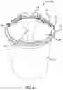 Fig. 05 - PODS FOR BLENDER SYSTEM