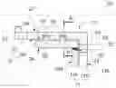 Fig. 01 - Gas injection element for a fluid catalytic cracking unit and gas distribution system equipped with this injection element