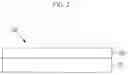 Fig. 03 - Laminate and window film and electronic device