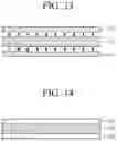 Fig. 07 - DISPLAY DEVICE INCLUDING BASE FILM AND MANUFACTURING METHOD OF BASE FILM