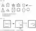 Fig. 04 - Decoration member and manufacturing method therefor