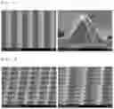 Fig. 13 - Decoration member and manufacturing method therefor
