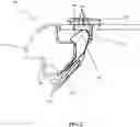 Fig. 03 - Clamp for vehicle accessory