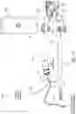 Fig. 33 - Remotely controlled vehicle step and lighting systems