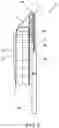 Fig. 05 - FOLD AND SEAL FLEXIBLE VALVES