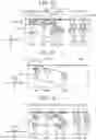 Fig. 08 - Medium processing device