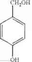 Fig. 06 - Novel compositions and methods for synthesizing deep eutectic solvents from lignin derived phenolic compounds