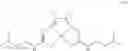 Fig. 112 - Compounds, compositions, methods for treating diseases, and methods for preparing compounds