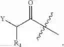 Fig. 09 - AZAINDOLINE COMPOUNDS AS GRANZYME B INHIBITORS