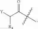 Fig. 90 - AZAINDOLINE COMPOUNDS AS GRANZYME B INHIBITORS