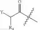 Fig. 92 - AZAINDOLINE COMPOUNDS AS GRANZYME B INHIBITORS