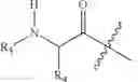 Fig. 93 - AZAINDOLINE COMPOUNDS AS GRANZYME B INHIBITORS