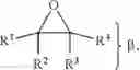 Fig. 255 - Sustainable polymer compositions and methods
