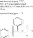Fig. 09 - Rubber mixture and tire made by the same