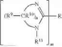 Fig. 11 - CURABLE COATING COMPOSITIONS OF SILANE FUNCTIONAL POLYMERS