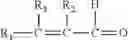 Fig. 02 - METHOD OF REMOVING MINERAL SCALES FROM A SUBSTRATE WITH MINIMIZED CORROSION OF THE SUBSTRATE